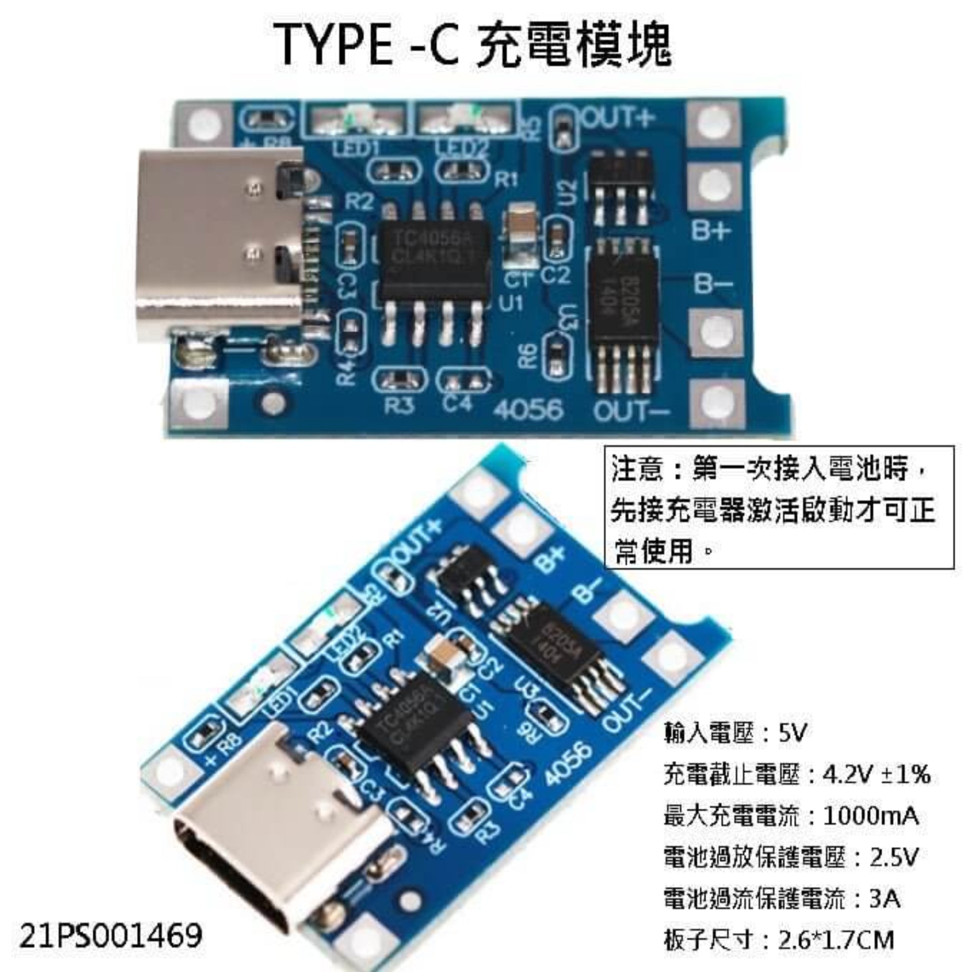 TP4056 Type-C USB lithium battery charger module for efficient 18650 battery charging and DIY projects.