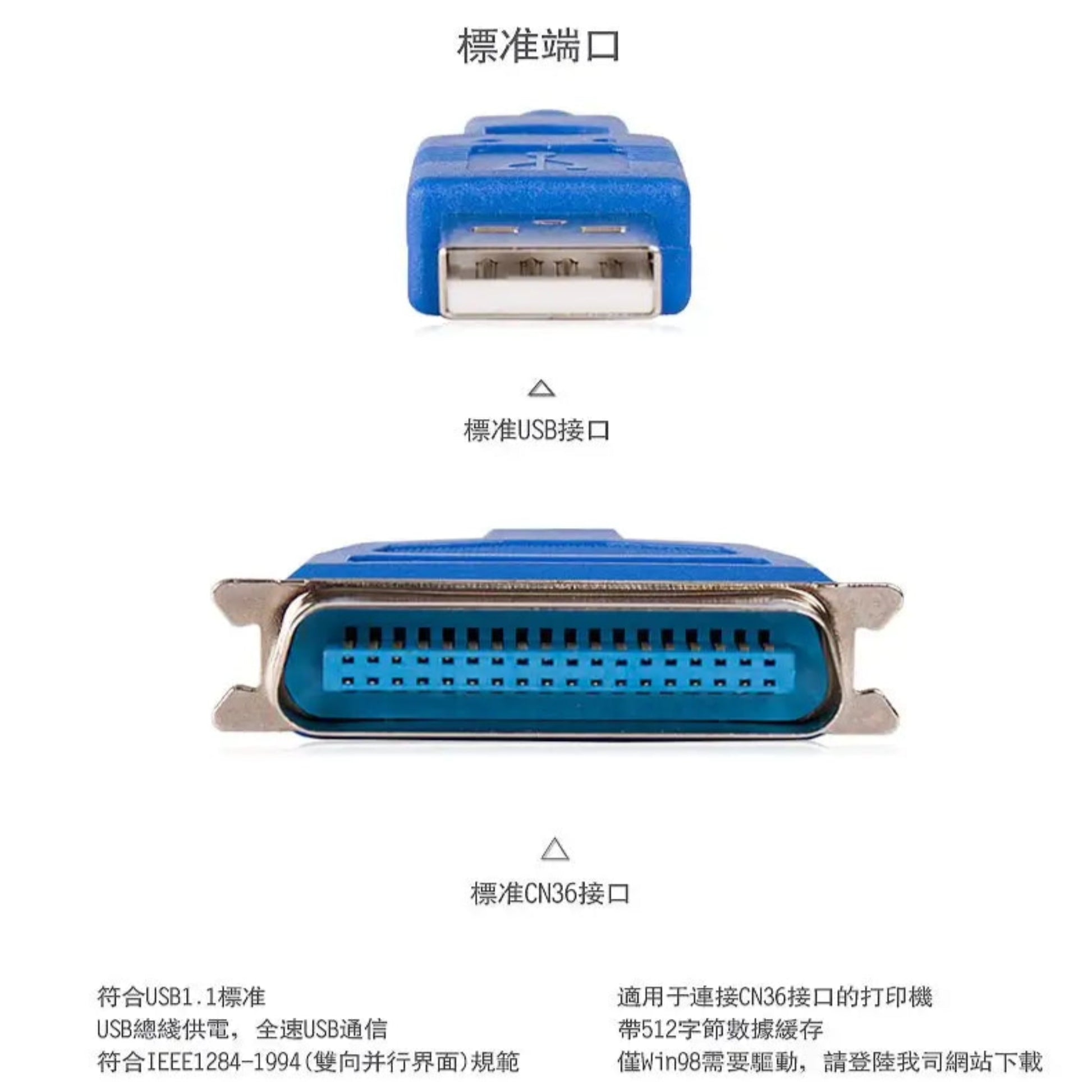 Z-TEK ZE388A USB to IEEE 1284 printer cable adapter ends showing USB and Centronics 36-pin connections.