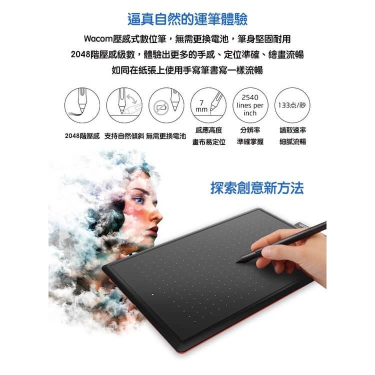 Wacom CTL - 472 Creative Pen Tablet - Sun Cheong Computer Company Limited