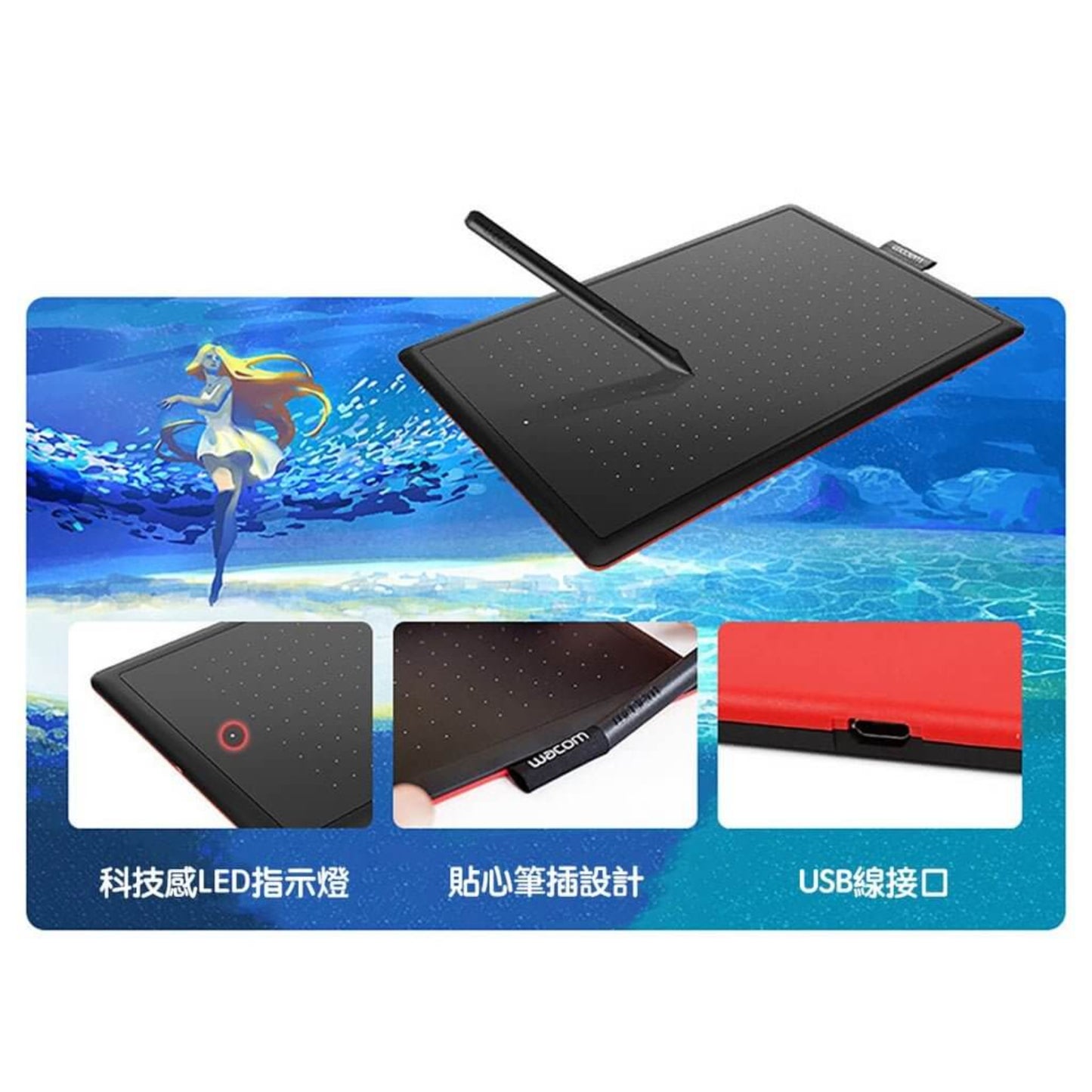 Wacom CTL-472 Creative Pen Tablet with stylus, LED indicator, and USB connection for digital art.