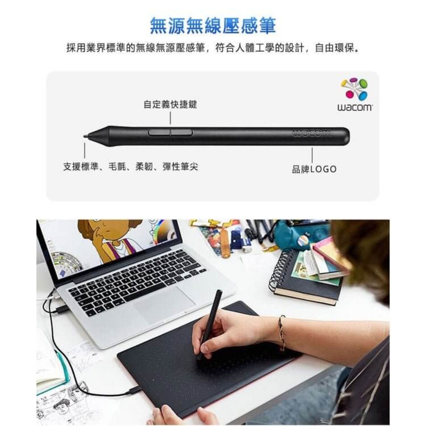 Wacom CTL-672 battery-free pen with customizable shortcuts, showing ergonomic design and nib types.
