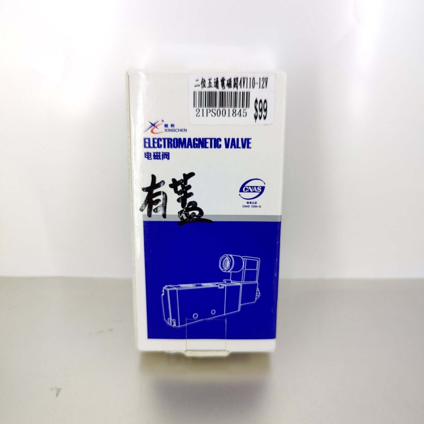 Original retail packaging box for the Xingchen electromagnetic valve 4V110-12V indicating connector cover inclusion.