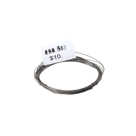 A 3-meter coil of 0.4mm alloy heating wire with a price tag.