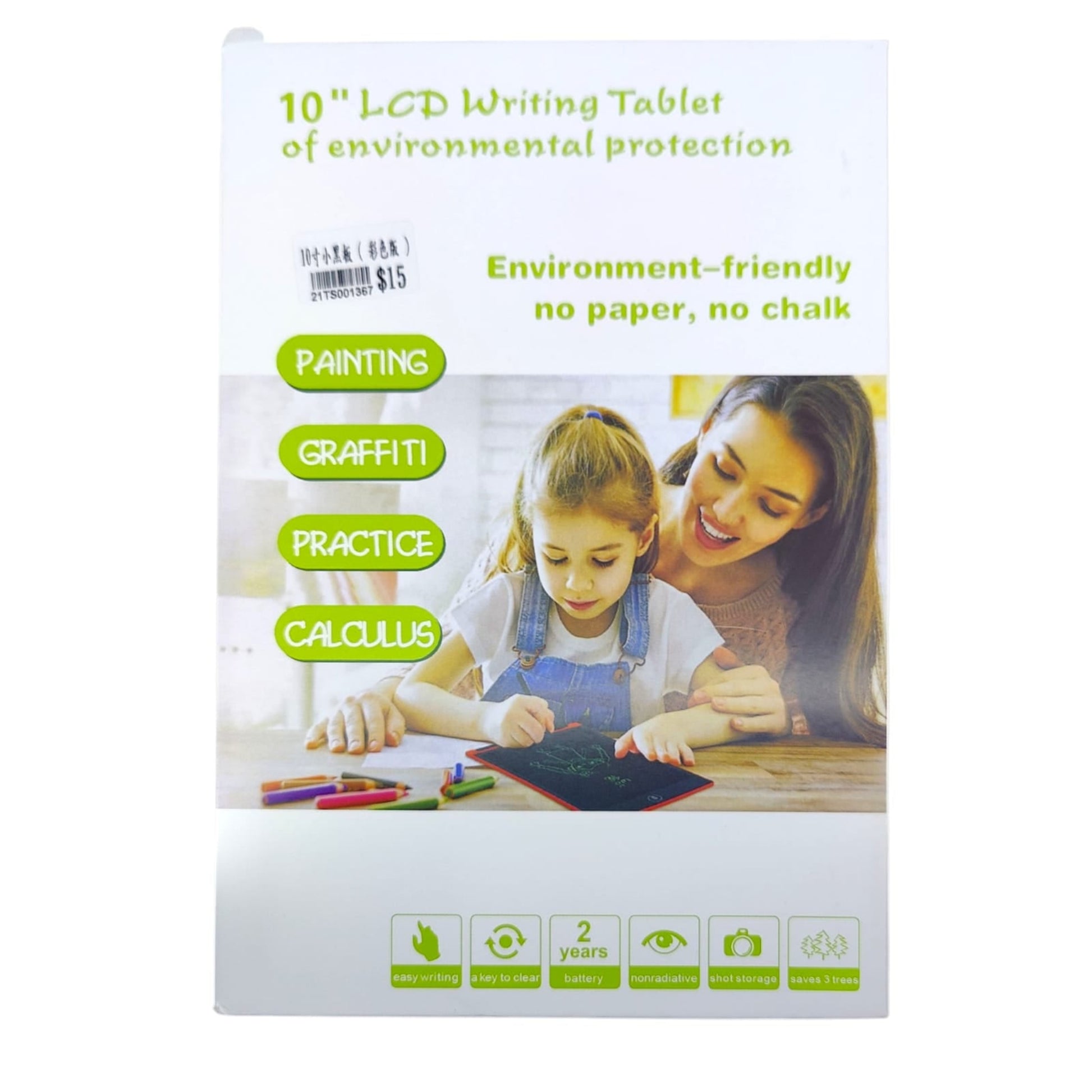 The front packaging for the 10-inch LCD writing tablet, showing a child and adult using the product.