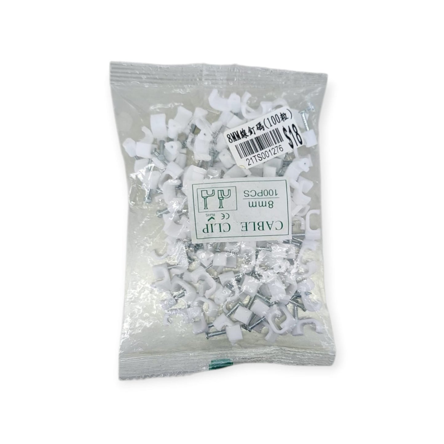 A 100-pack of 8mm round nail cable clips in a clear plastic bag.