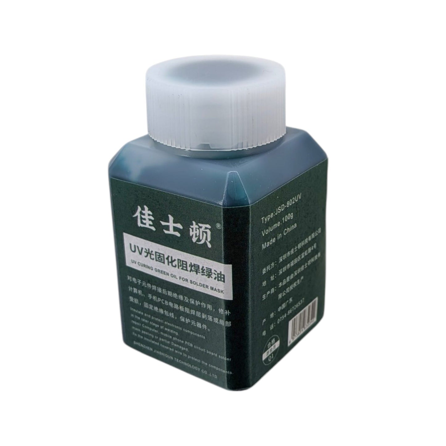 佳士頓 100g UV光固化阻焊綠油包裝，適用於PCB電路板維修及絕緣保護。
