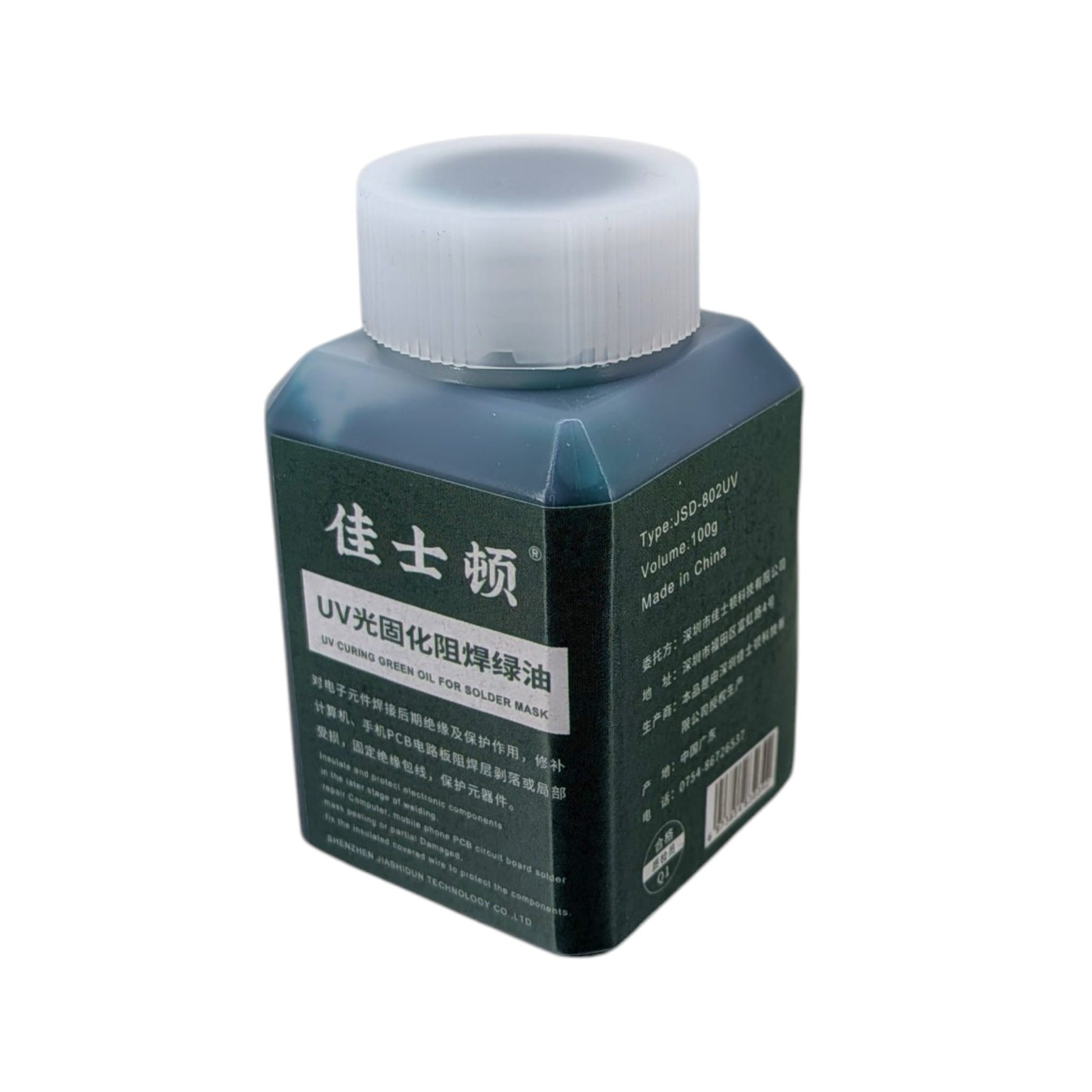 佳士頓 100g UV光固化阻焊綠油包裝，適用於PCB電路板維修及絕緣保護。