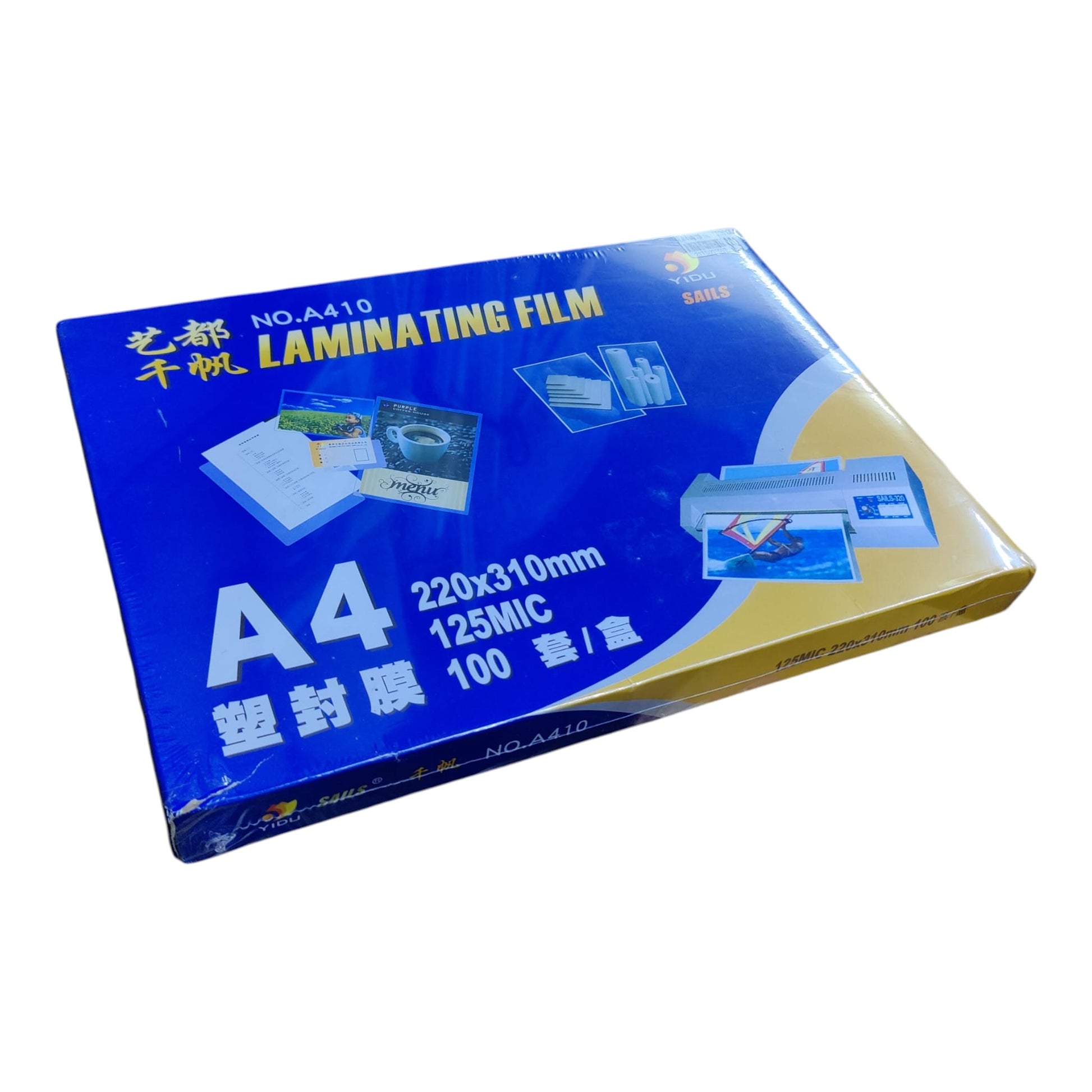 Close up of 125 micron thick A4 laminating pouch