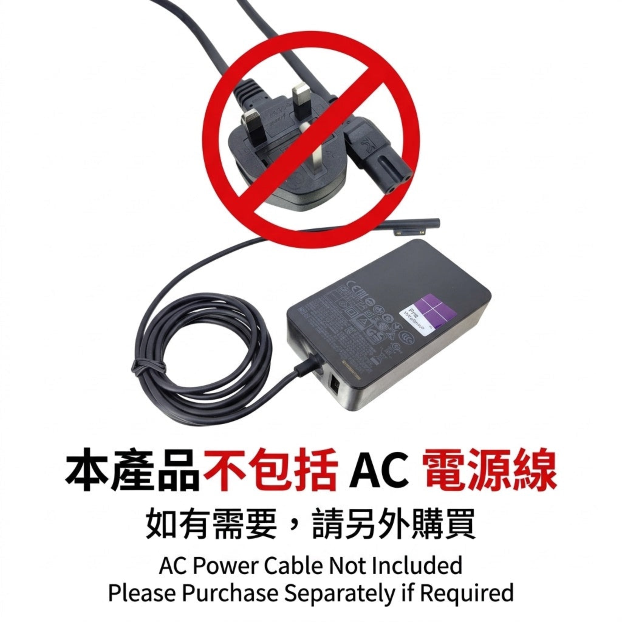 127W Microsoft Surface Charger | for Pro, Book & Laptop