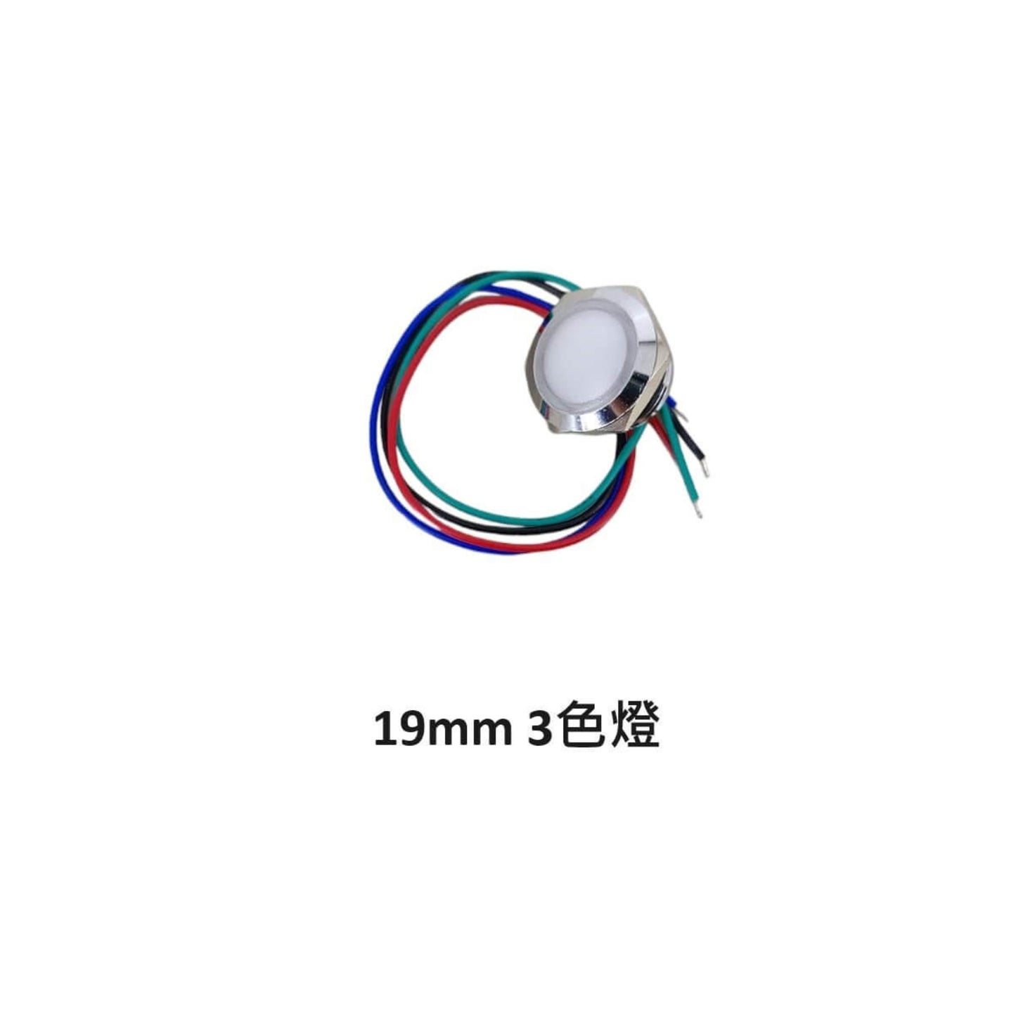 Professional 19mm 12V 3-color LED metal signal lamp with chrome finish for indoor use.