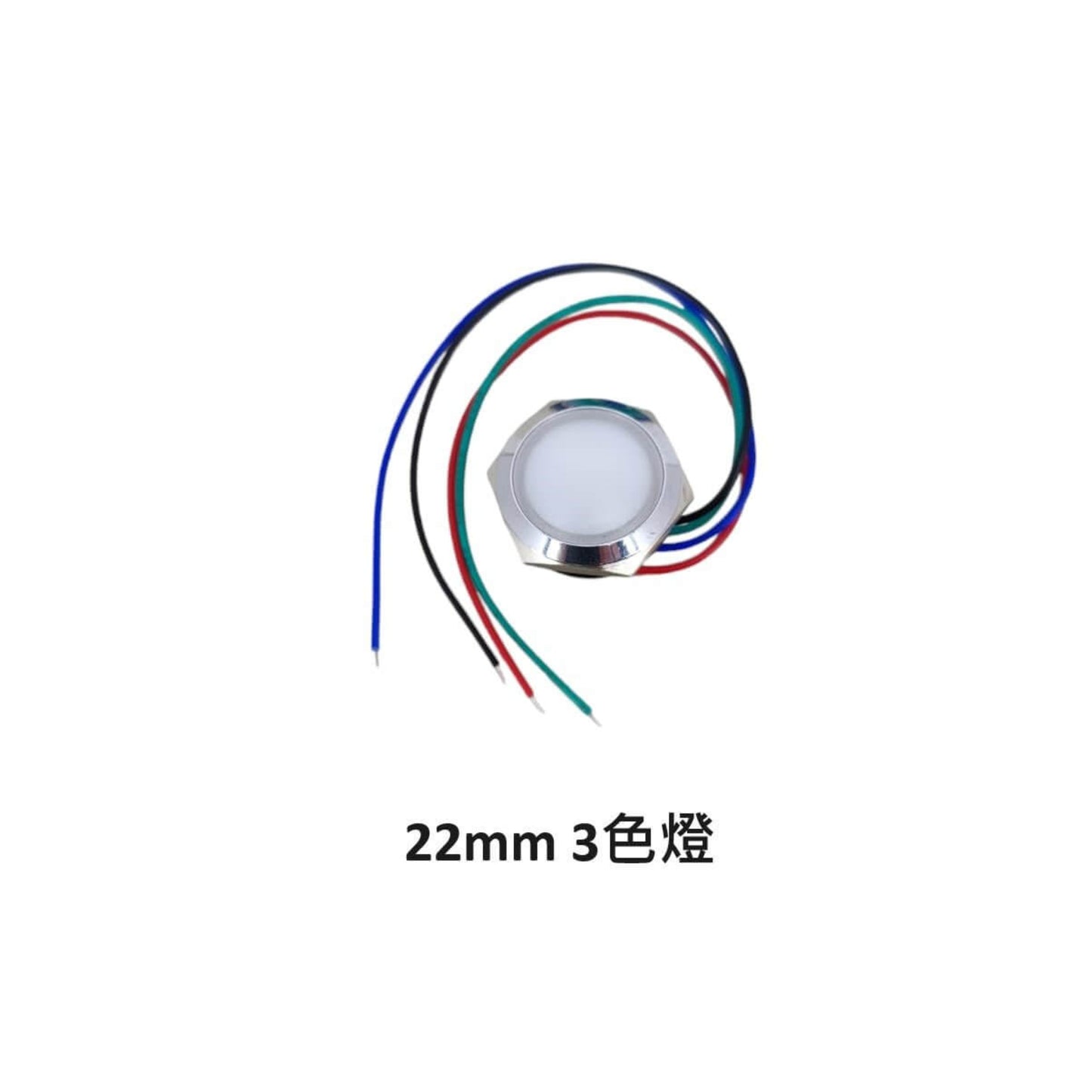 22mm panel mount 12V tri-color LED metal indicator for industrial status monitoring.
