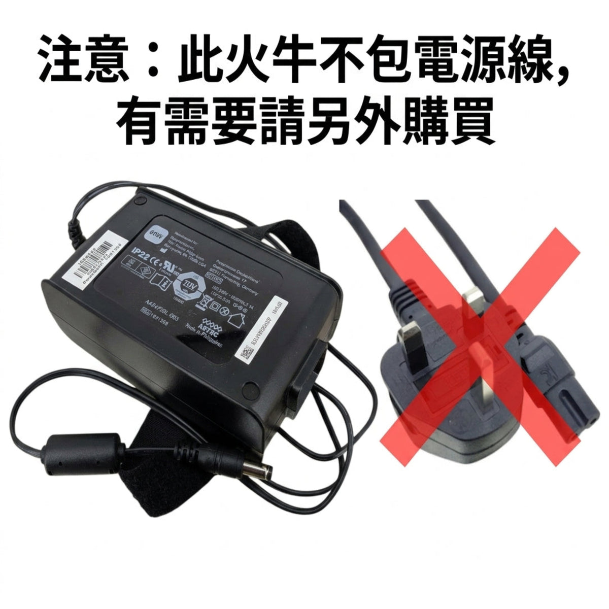產品警告圖示，提醒買家此 12V 5A 火牛並不包含 AC 電源線，需要另外購買。