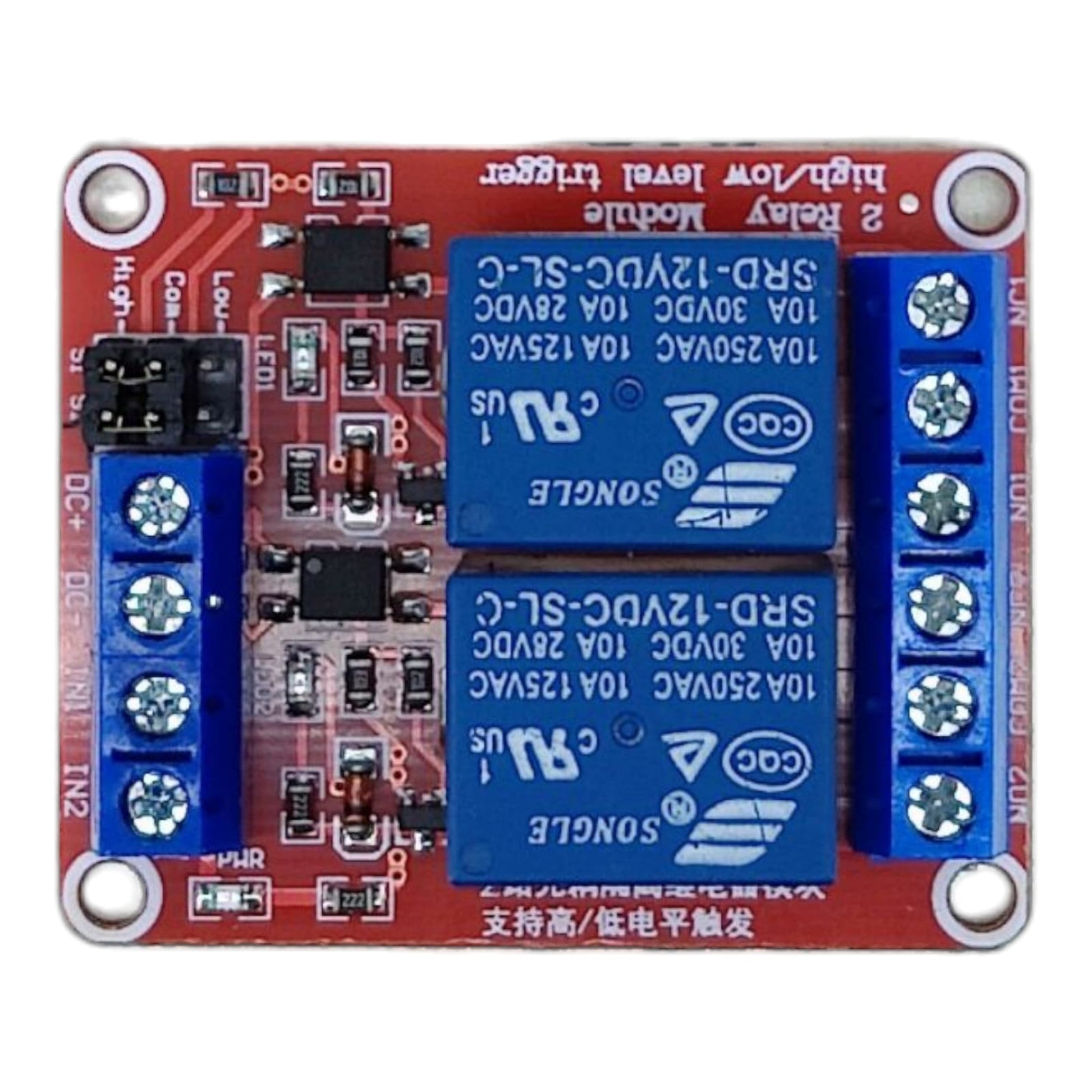 Close-up top-down view of the 2-channel 12V relay module with high/low level trigger jumpers.