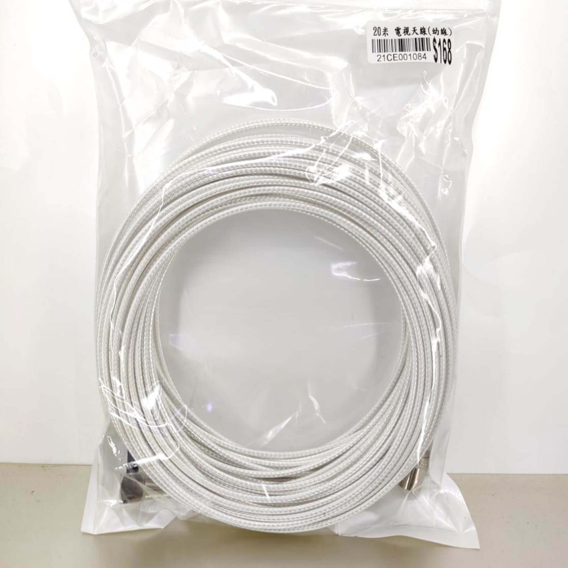 20 meter white coaxial antenna cable for TV, HDTV, or digital broadcasting. High-quality RF connection.