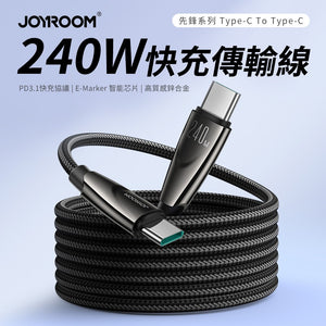 240w usb-c cable hk