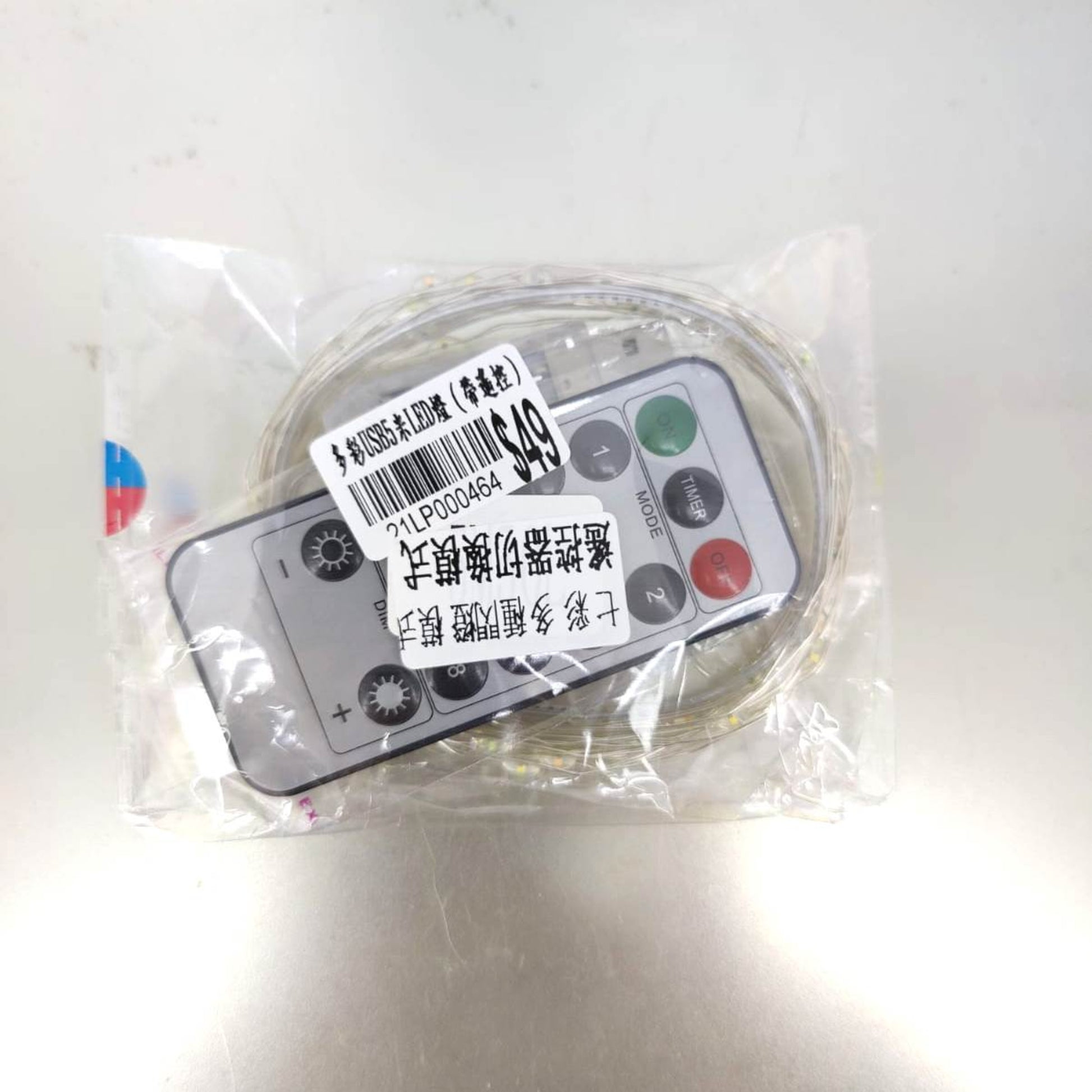 Multicolor USB LED string lights with remote control, 8 modes, copper wire garland, waterproof decoration.