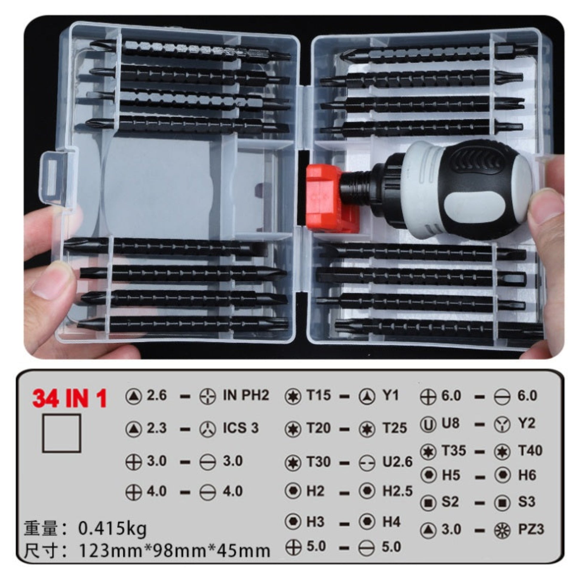 Full 34-in-1 screwdriver set contents, including the handle and all 17 double-ended bits in their case.