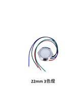 將圖片載入圖庫檢視器 12v 3色信號燈 可選16mm 19mm 22mm
