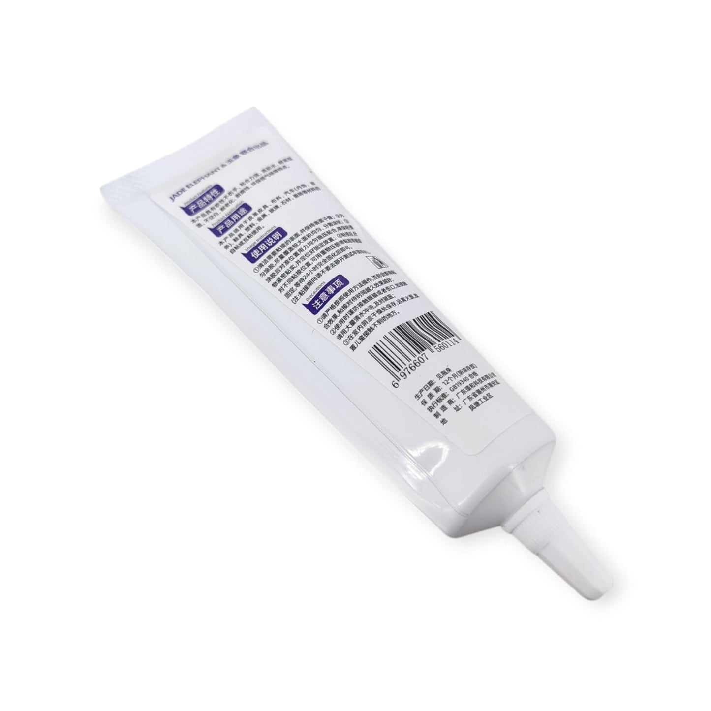 Product information label of 50ml transparent 3D printer repair adhesive, usage instructions and specifications
