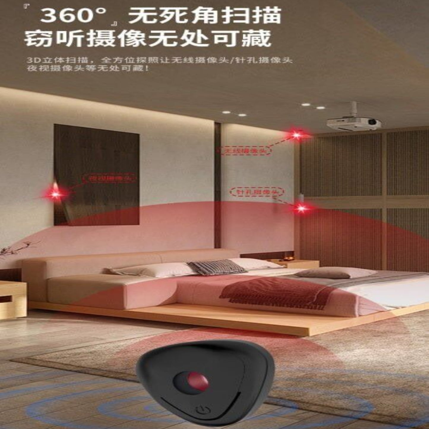 Internal view of the 3D sensing chip used in the camera detector gadget.