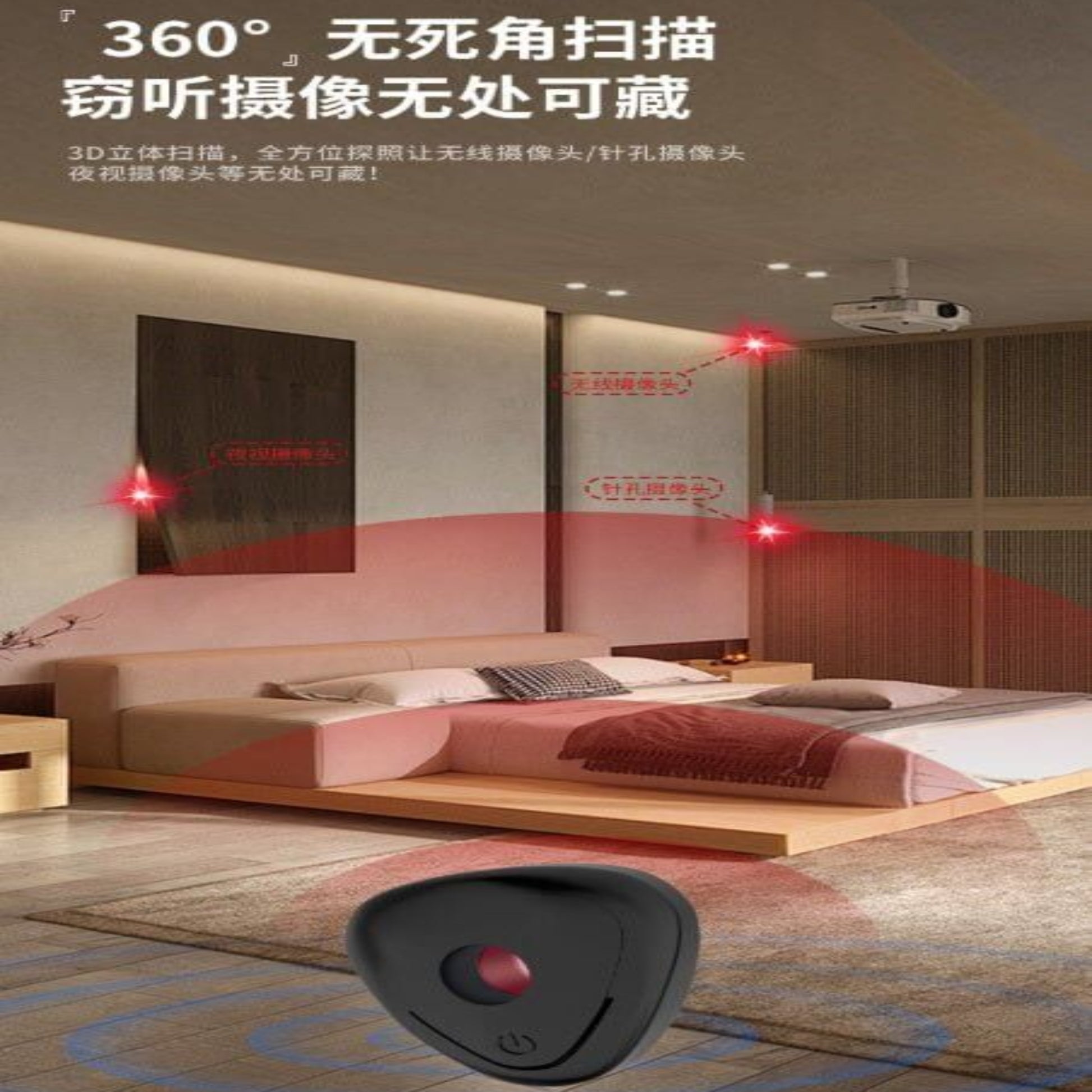 Internal view of the 3D sensing chip used in the camera detector gadget.