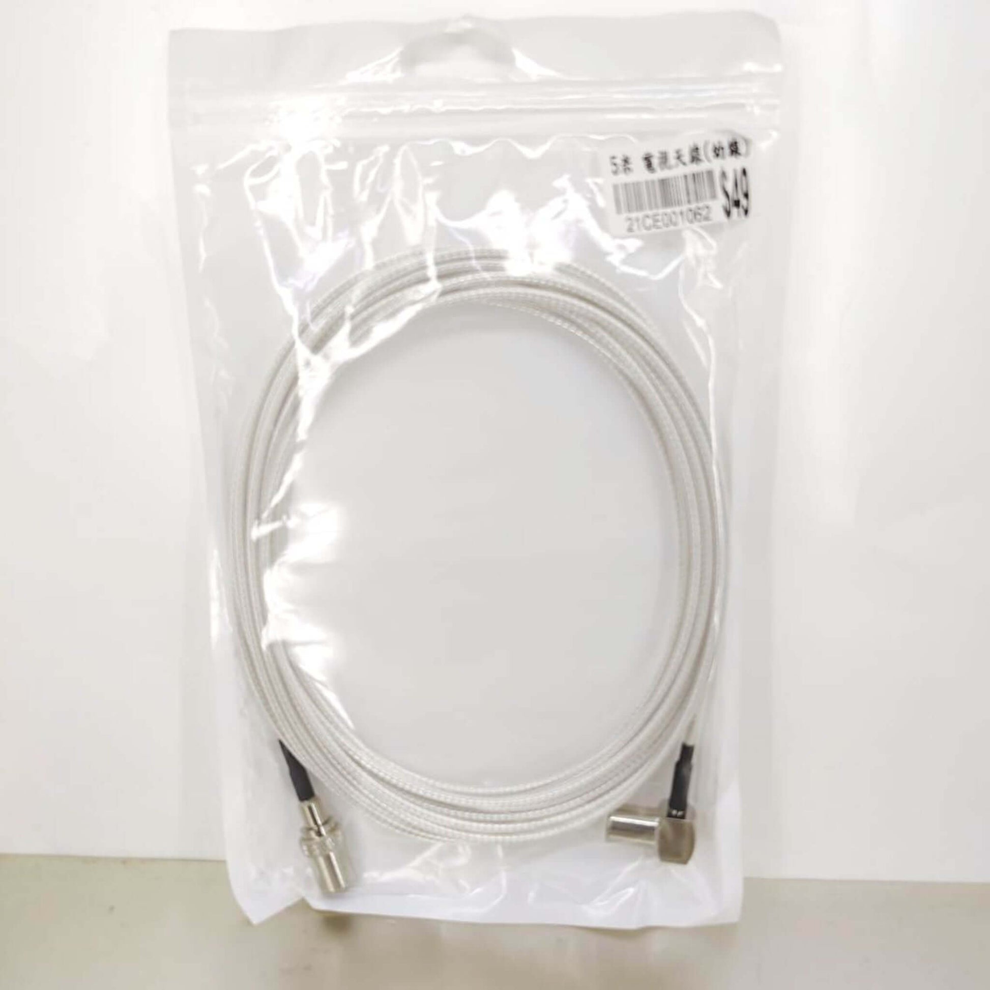 5 meter white coaxial antenna cable for clear TV and radio signal reception. Reliable and flexible.