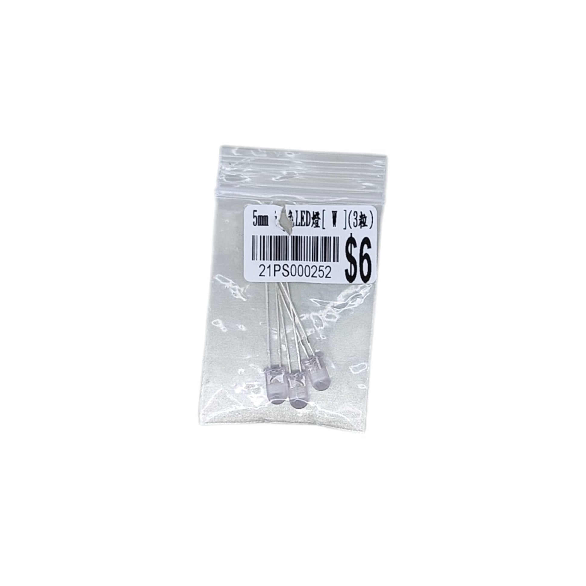 High brightness White 5mm LED 3-pack for hobbyist electronics and repair.