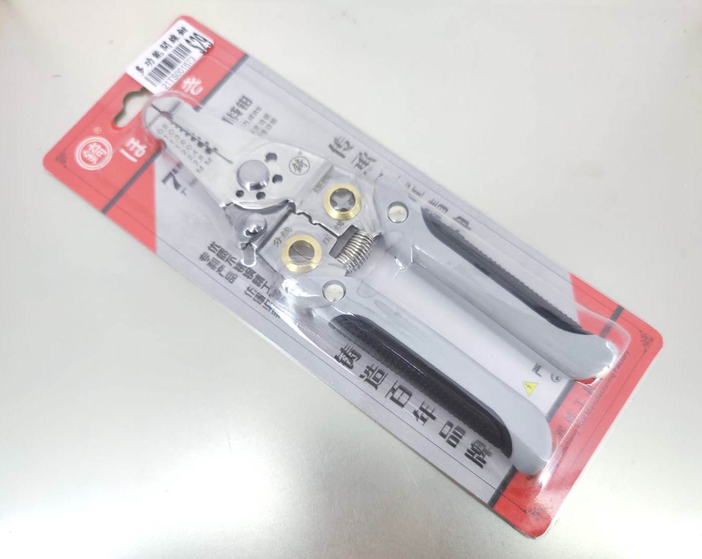 7-inch multifunctional wire stripper pliers in packaging, ideal for electricians and DIY tasks.