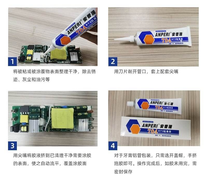 704 Waterproof Glue 50ml - Sun Cheong Computer Company Limited