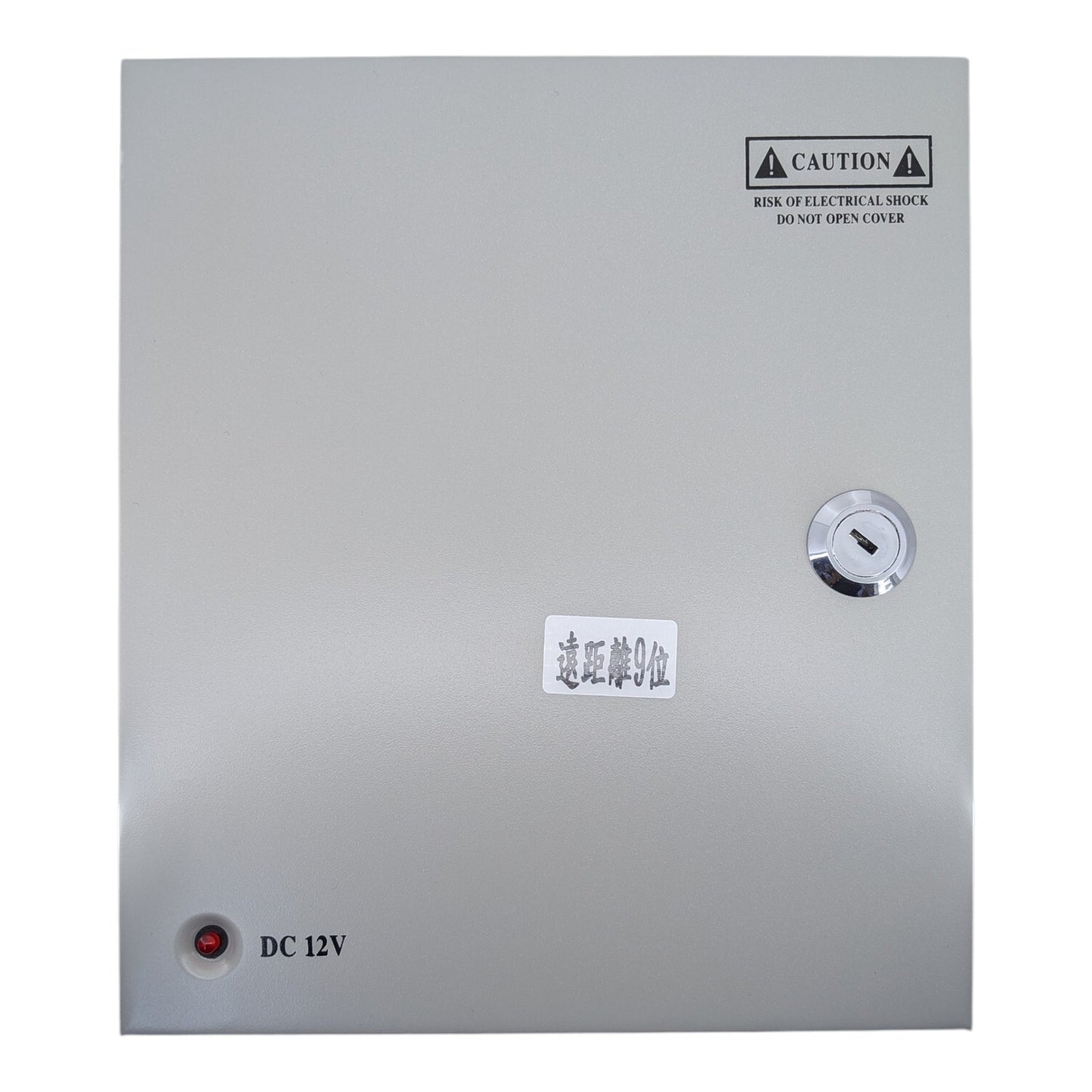 Front view of the 8-channel security camera power box featuring a red DC 12V power indicator light and a chrome key lock.