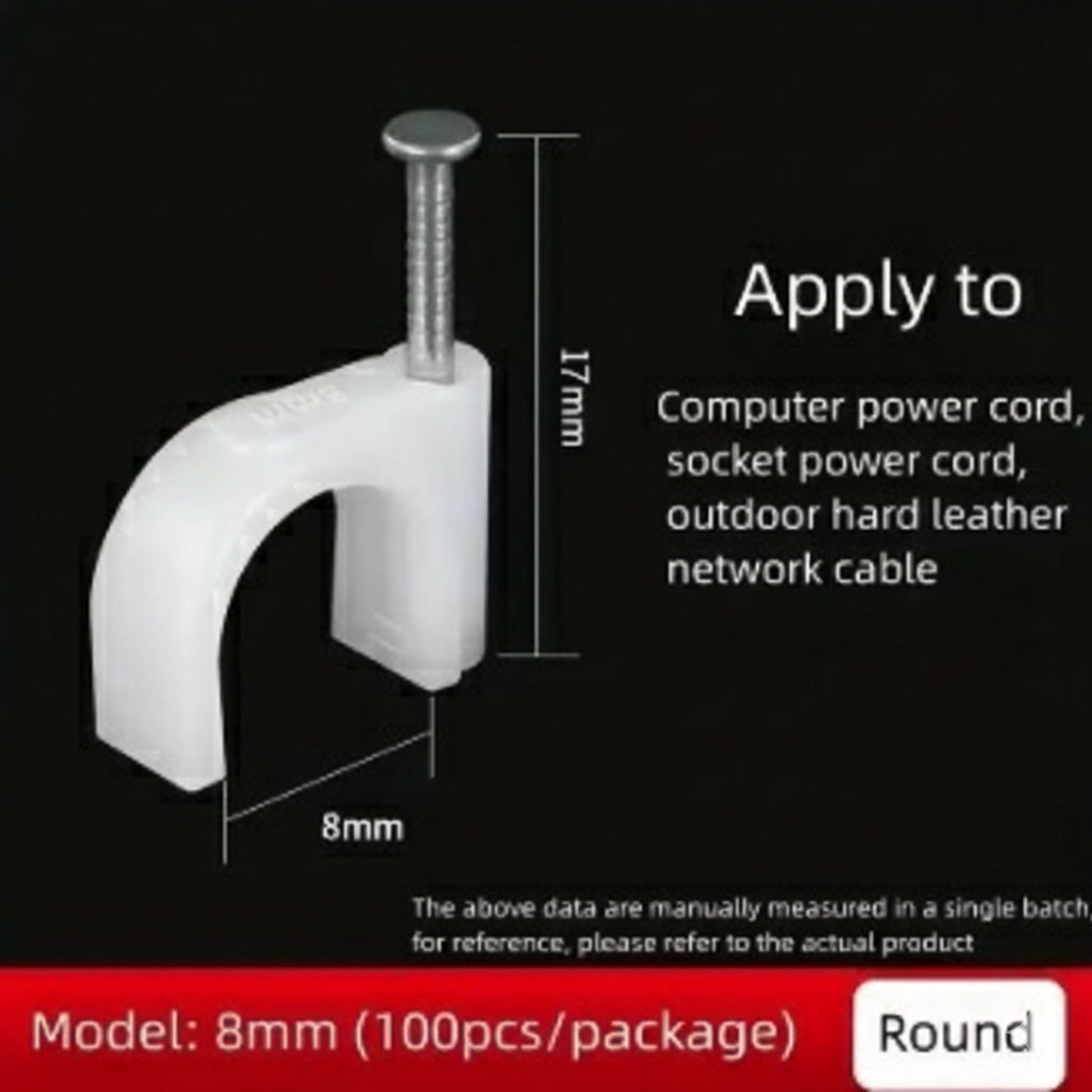 An 8mm round nail cable clip, showing its 17mm total height and suitability for computer power cords.