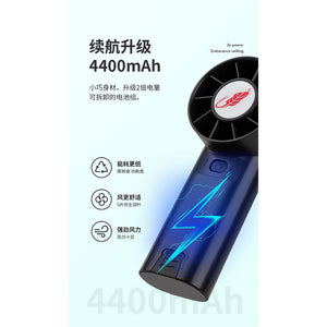 F30S Portable Charging Fan Handheld Fan