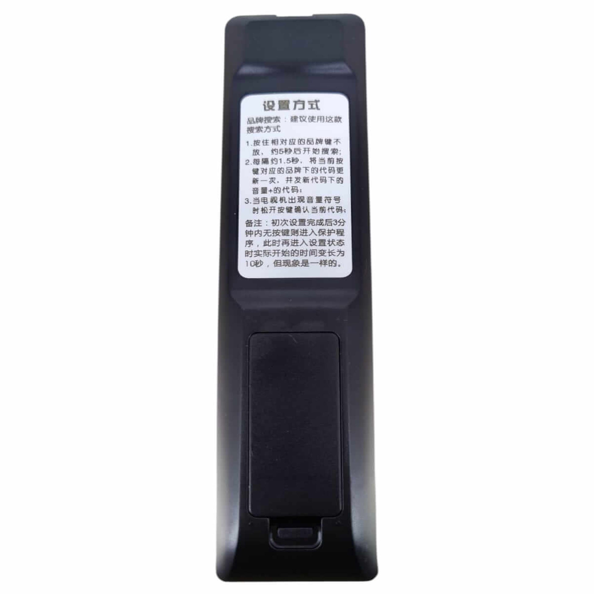 HW-1518 Universal TV Remote with instruction label on the back, compatible with TCL/Sony/LG old TVs.