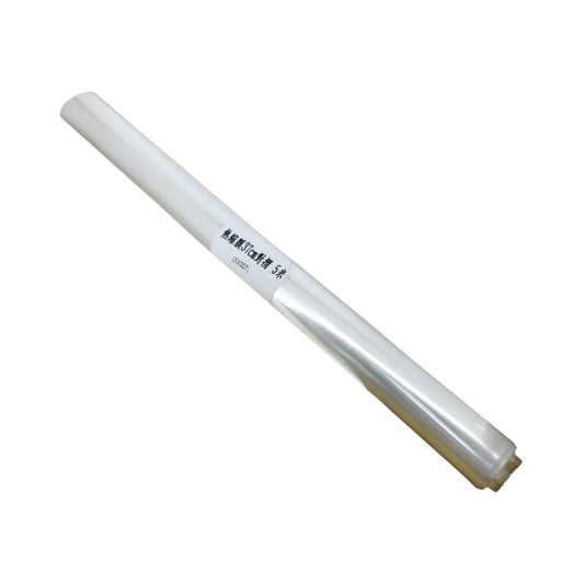 Heat shrink wrap film roll, 37cm x 5m, perfect for gift and product packaging.