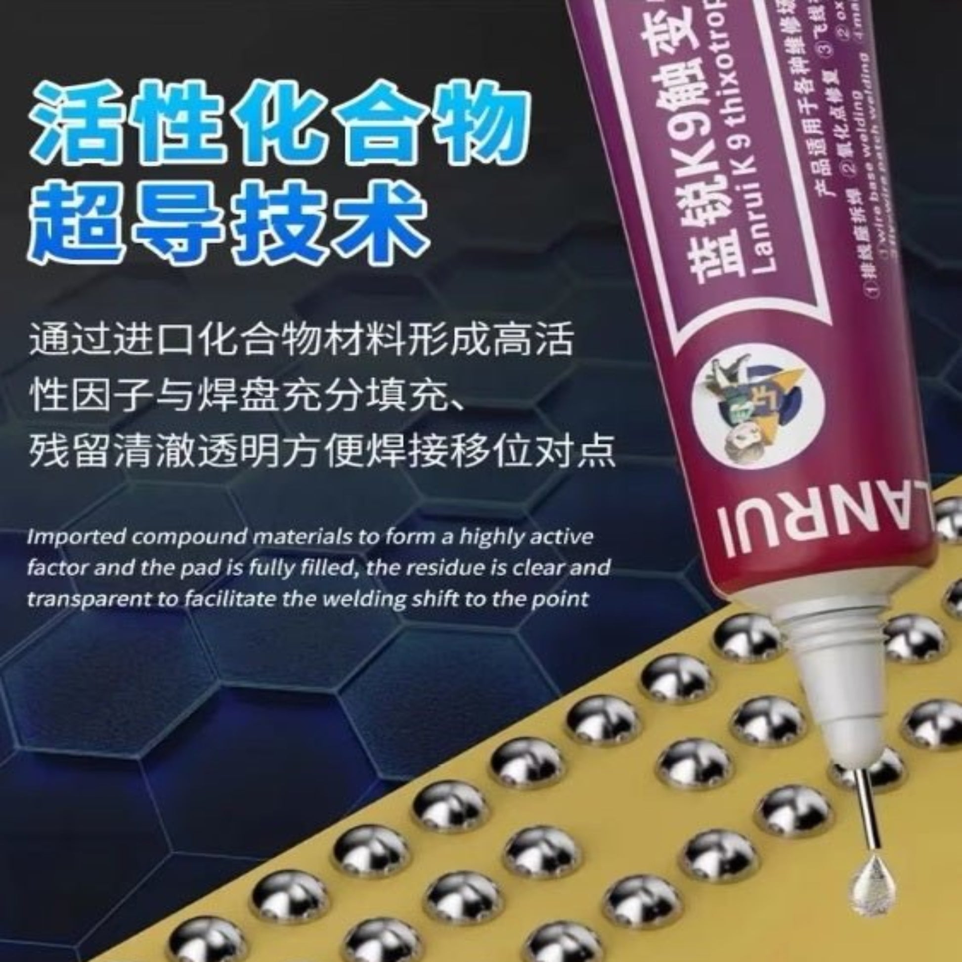 Lanrui K9 Desoldering Paste 15ML for effective solder removal and connection stability in electronics.