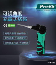 將圖片載入圖庫檢視器 soldering iron hk
