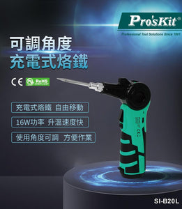 soldering iron hk