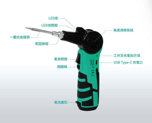 wireless soldering iron hk