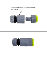 將圖片載入圖庫檢視器 4分或6分水龍頭轉奶咀
