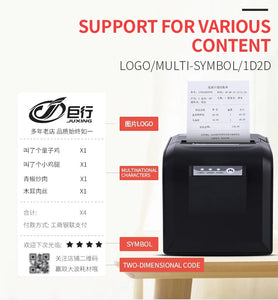 POS Receipt Printer