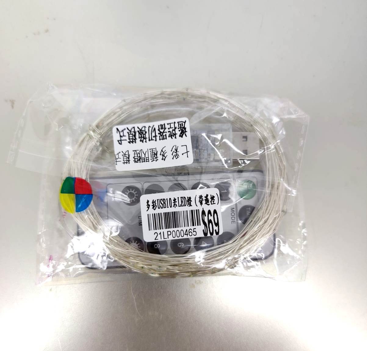 multicolor led light hk