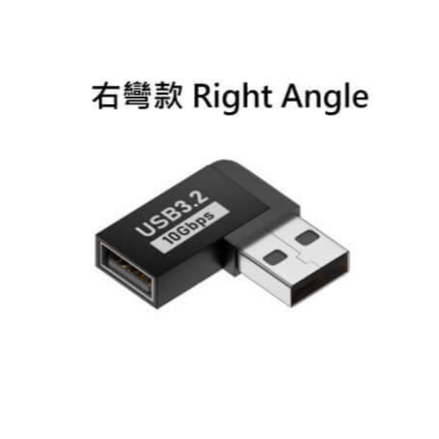 USB 3.2 right-angle L-shaped adapter for tight spaces, supporting 10Gbps data transfer.
