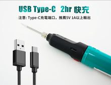 將圖片載入圖庫檢視器 wireless soldering iron hk
