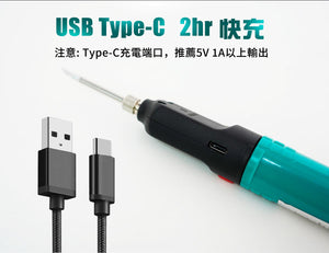 wireless soldering iron hk