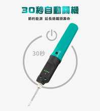 將圖片載入圖庫檢視器 寶工無線充電式電烙鐵 SI-B165 
