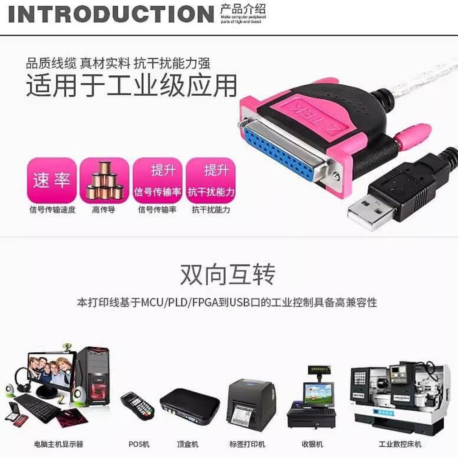 Z-Tek USB to Parallel (DB25) printer cable for connecting legacy devices to USB ports, showcasing industrial use and compatibility.