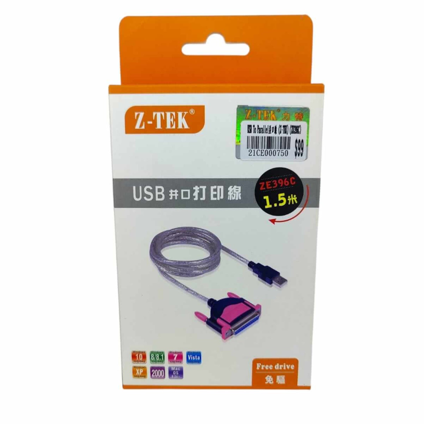 Z-Tek USB to Parallel Printer Cable ZE396C, 1.5M, connecting legacy devices to modern USB ports.