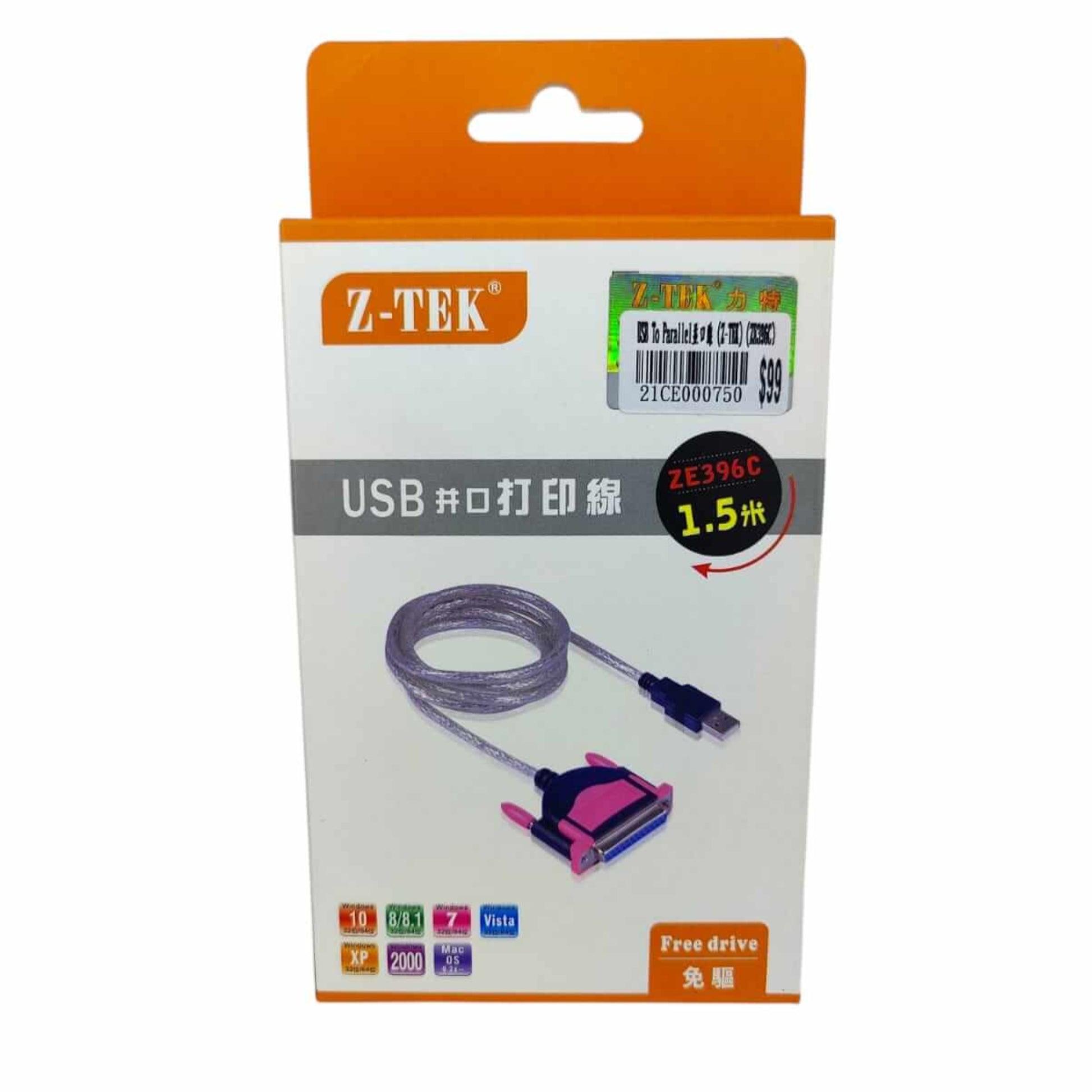 Z-Tek USB to Parallel Printer Cable ZE396C, 1.5M, connecting legacy devices to modern USB ports.