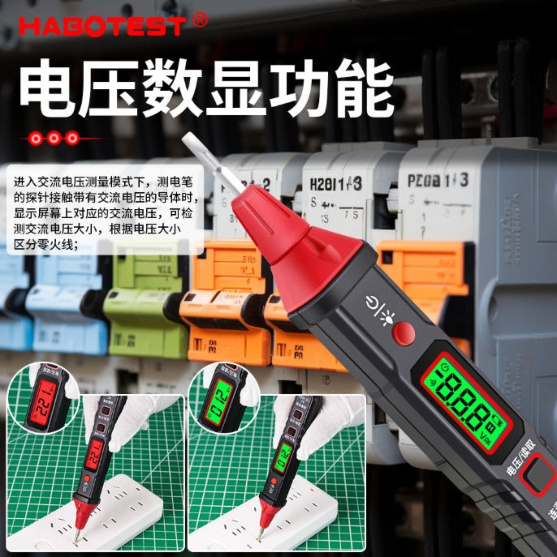 Smart digital LCD screen displaying real-time AC voltage for live and null wire distinction.