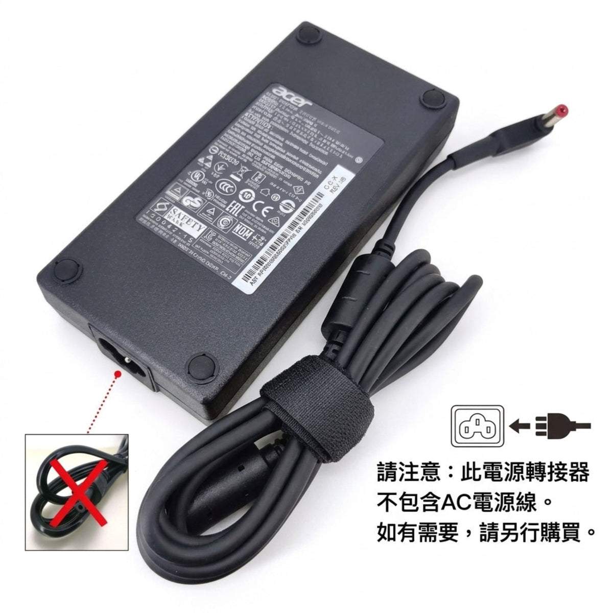 Acer power adapter power supply with attached coiled cable and connector, shown on a white background with a small inset showing a crossed-out power cord and Chinese text noting the adapter does not include the AC power cord.